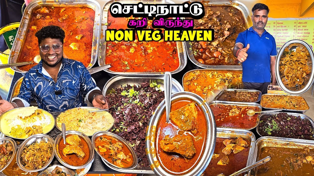 கறி விருந்துதில் கட்டியிலுக்கும் Sairam Chettinadu | Tamil Food Review