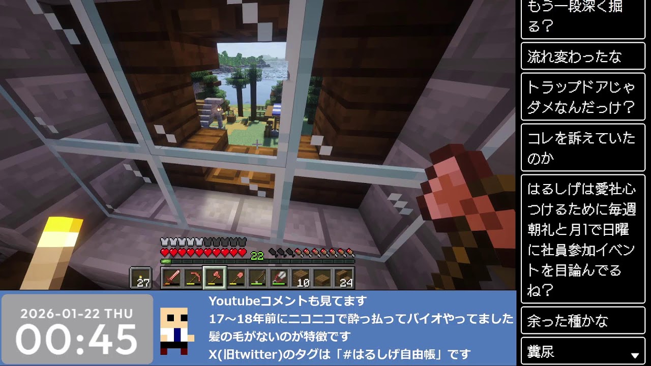 【Minecraft】建築素人でも良い街作りたい！ #4 井戸と露店を作りたい！
