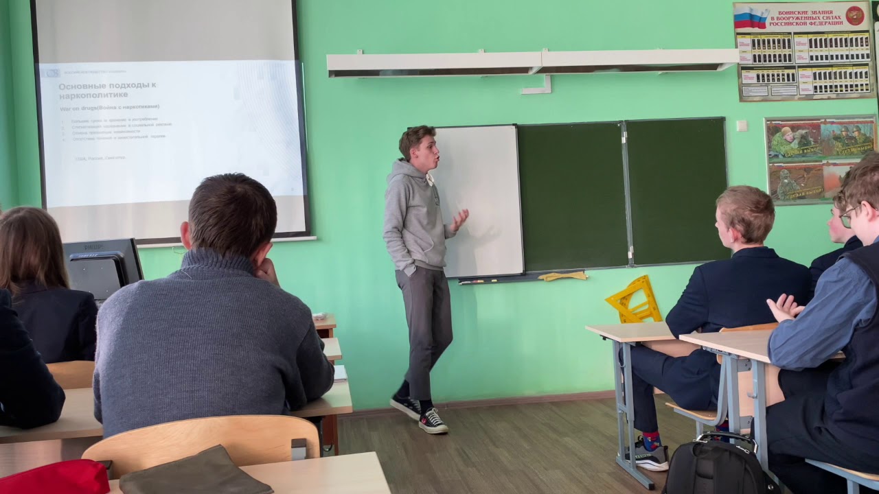 Антинаркотическая политика