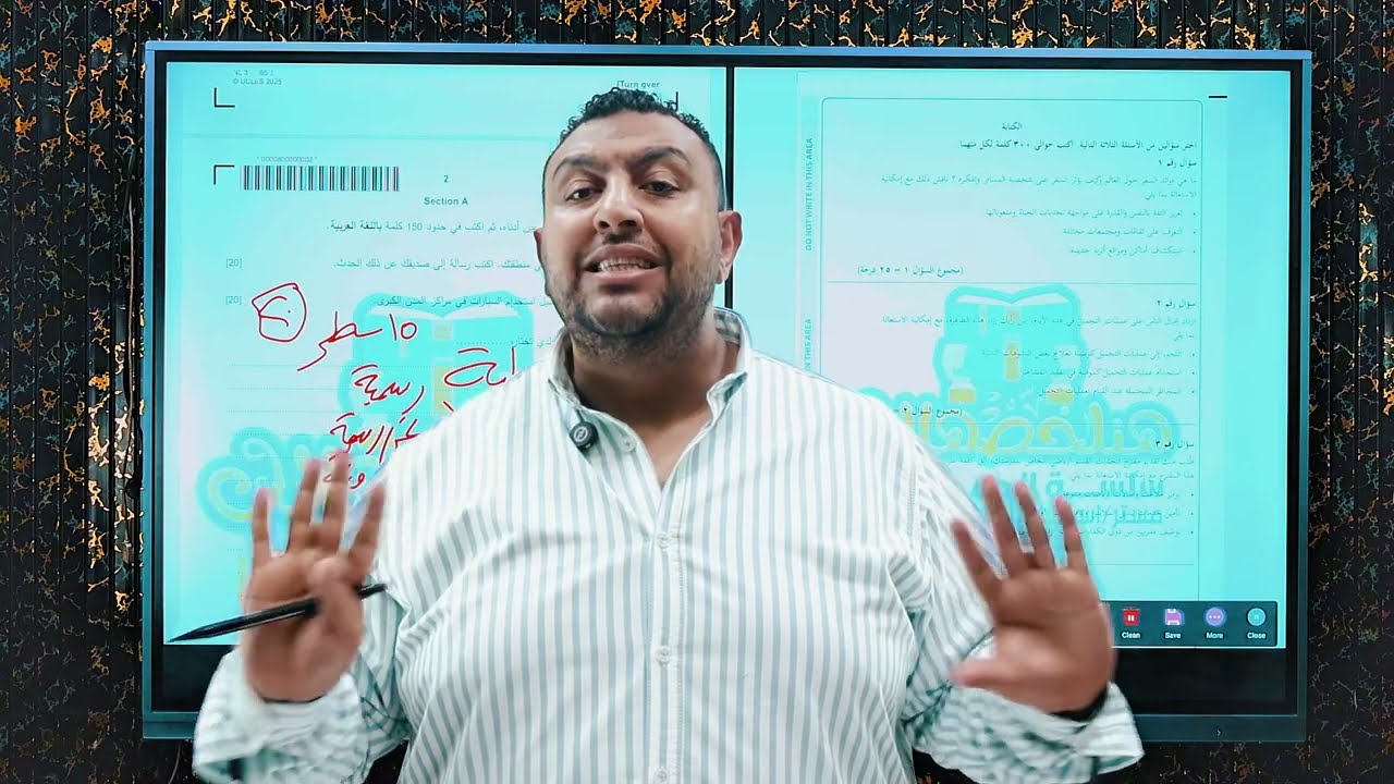 مقارنة بين ورقتي الكتابة في إيديكسل 4AA1 و كامبريج 7180 🔥🔥