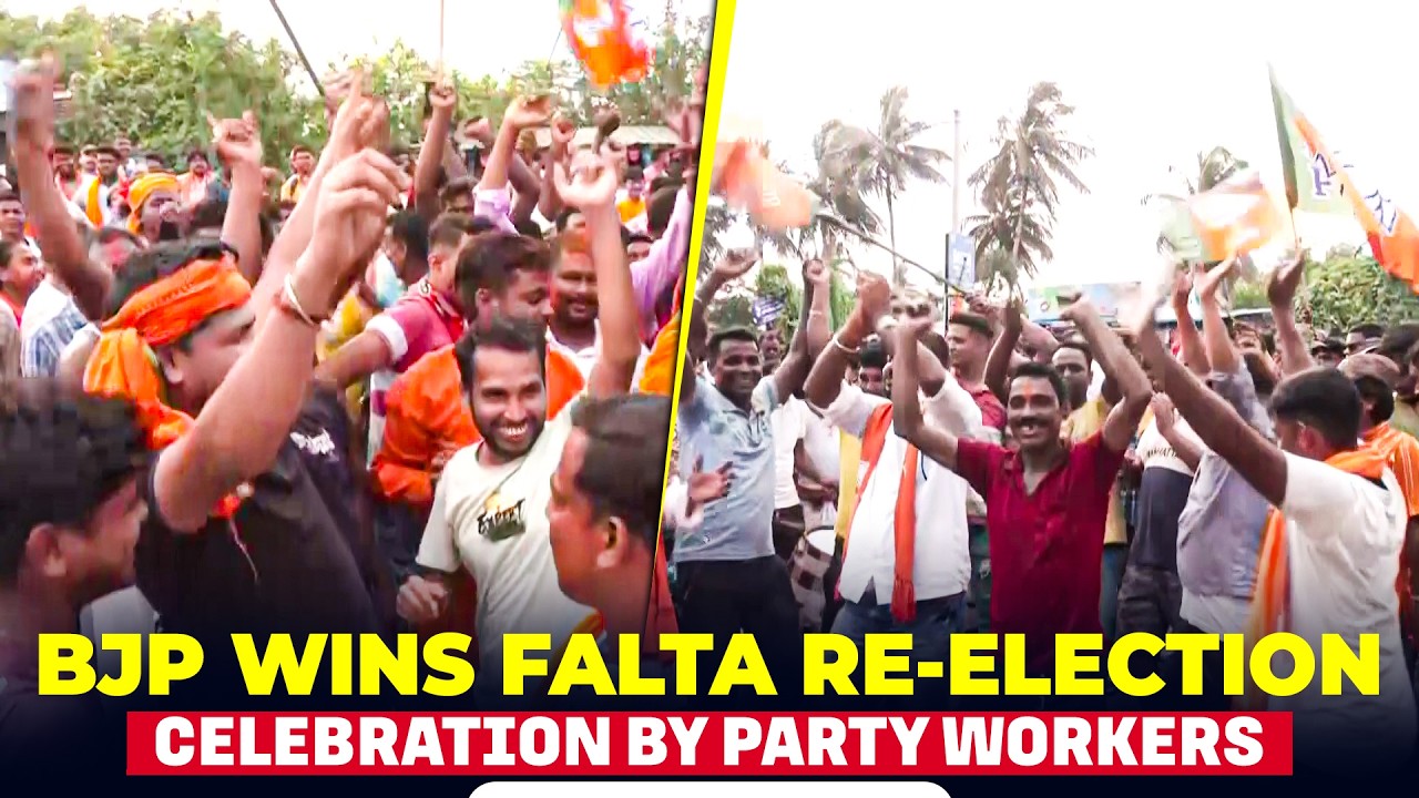 Falta election result | BJP&rsquo;s Debangshu Panda wins | Celebration by BJP Workers | TMC |Bengal