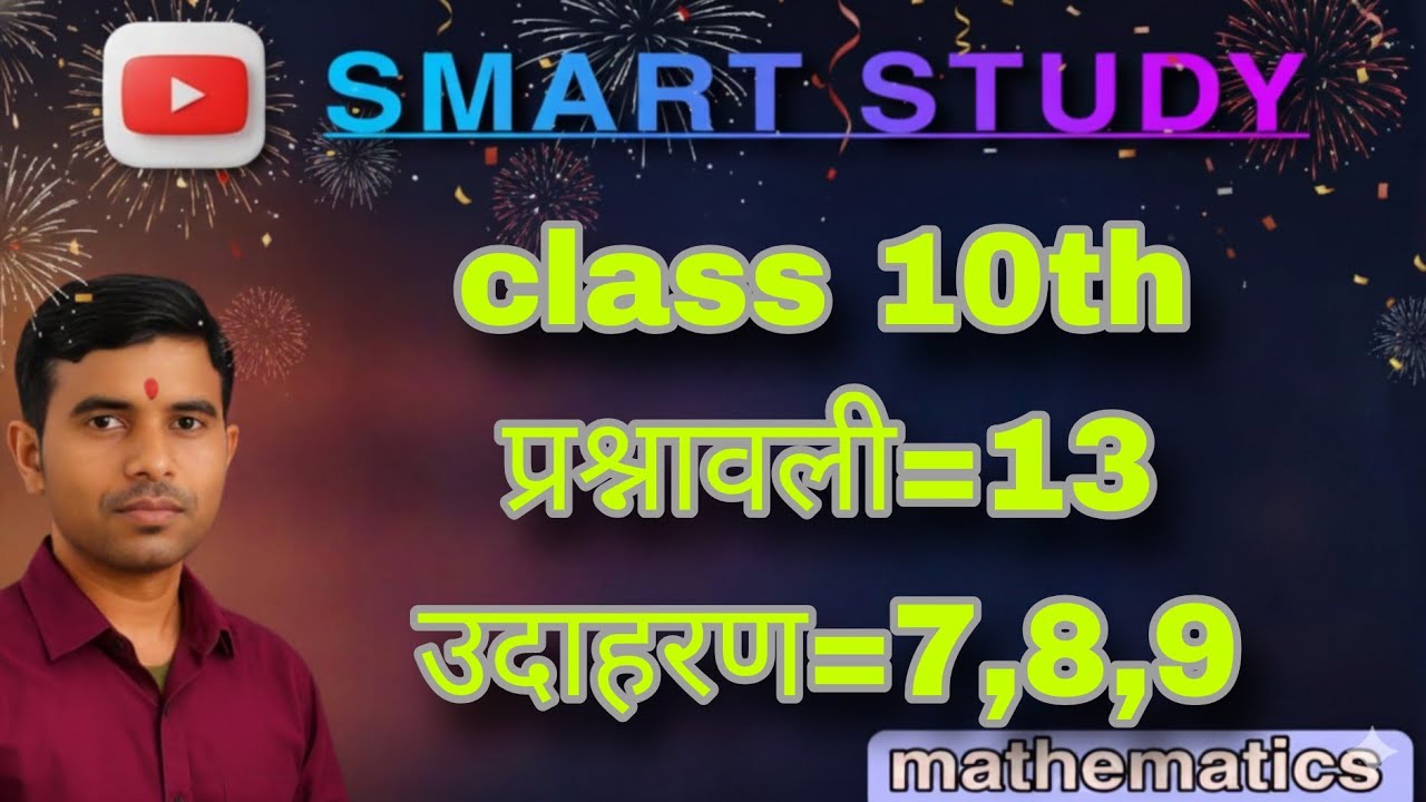 Class 10th mathematics important question chapter 13 examples 7,8,9