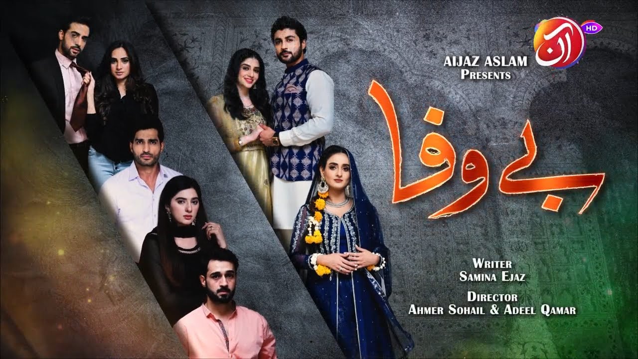 Bewafa OST | Full OST | S.K.Khalish | AAN TV