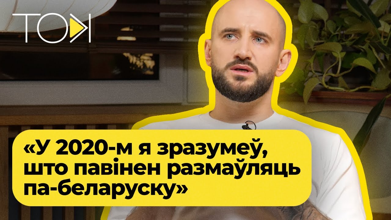 МЕЛКОЗЕРОВ — бан на алкоголь, секс с девушками из тиндера, отказ от российского и жизнь-малина | ТОК