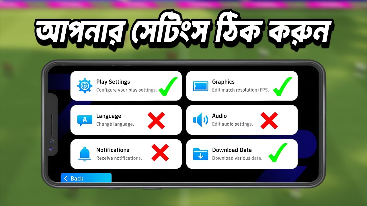 আপনার ফালতু সেটিংস এখনি ঠিক করুন ✅ Fix Your Settings 🟥