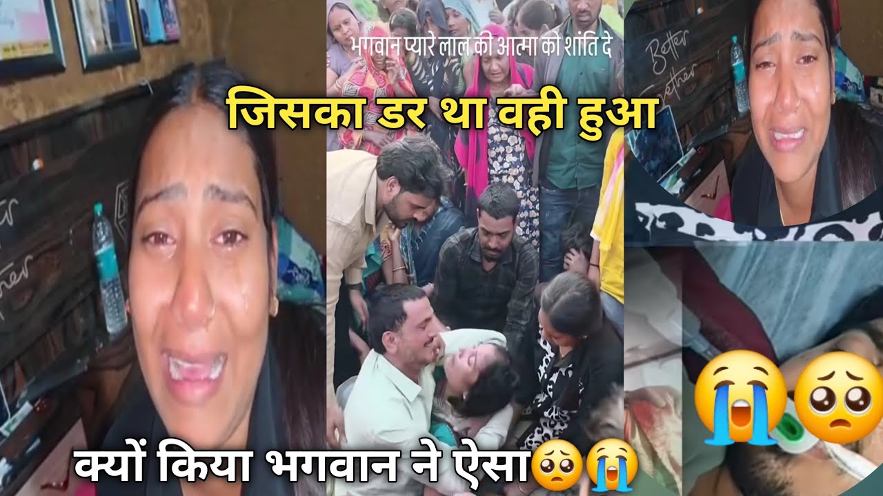 भगवान ने ऐसा क्यों किया||@ShivaniKumariOfficial #viralvideo 