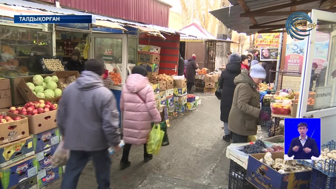 Талдықорғанда жабайы сауда тыйылар емес