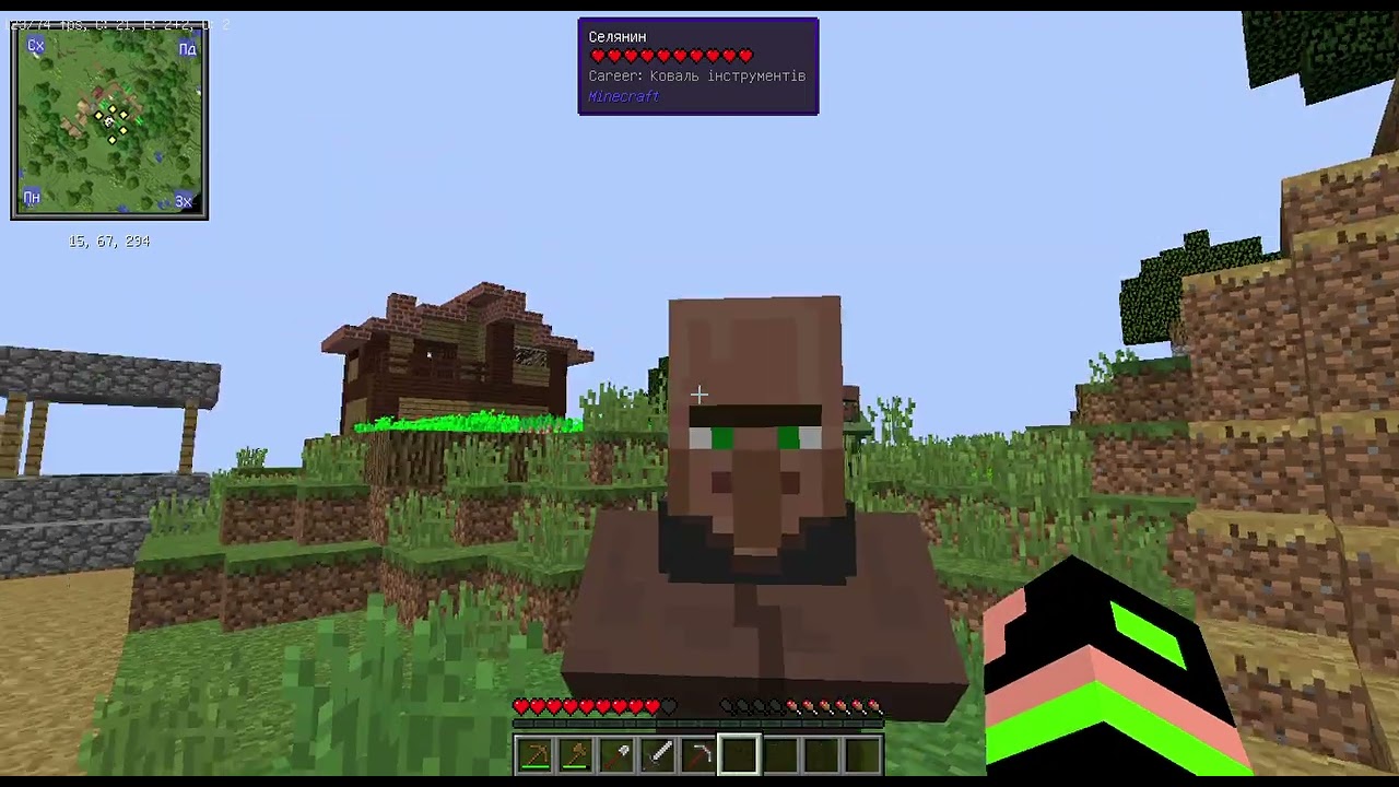 Виживання з модом Immersive Engineering в Minecraft 1.12.2 | Частина №1