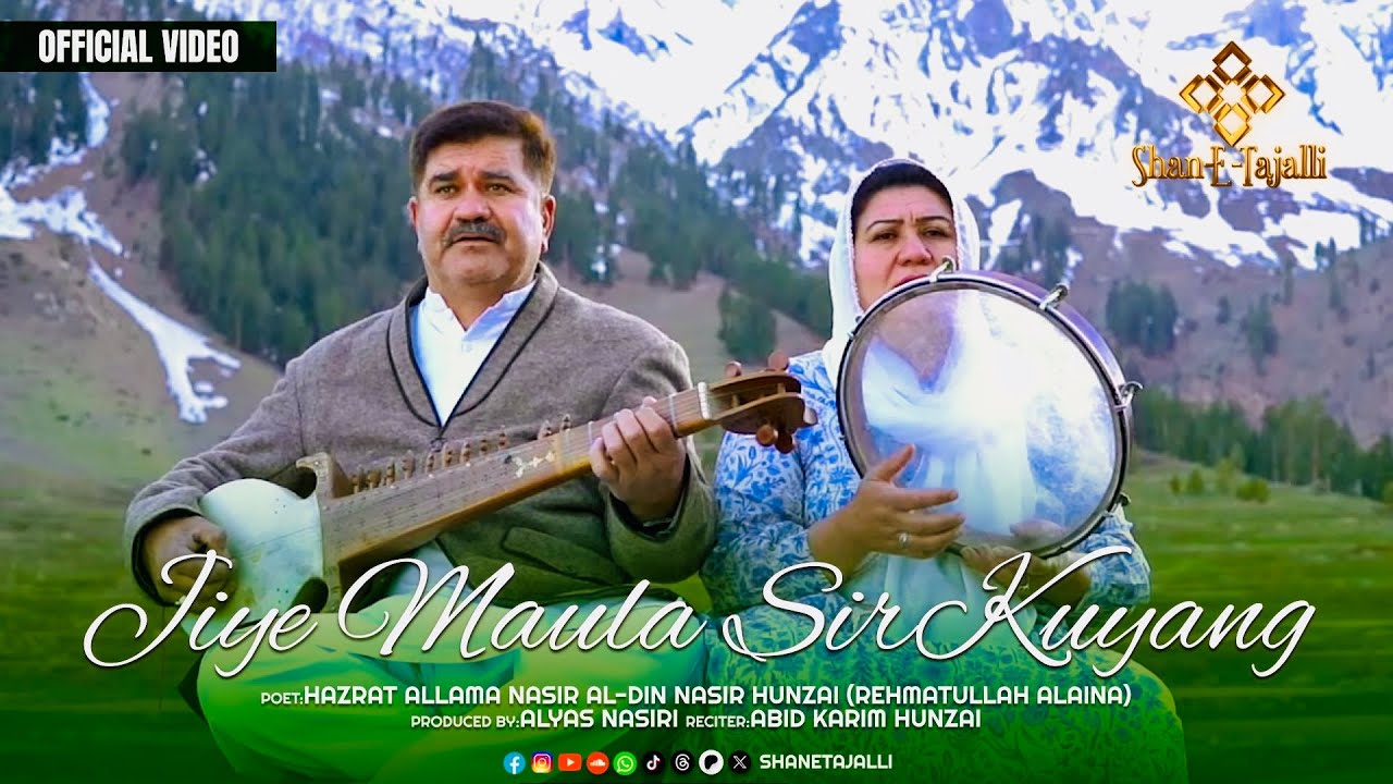 Jiye Maula SirKuyang  - Official Video || A Production of @ShaneTajalli