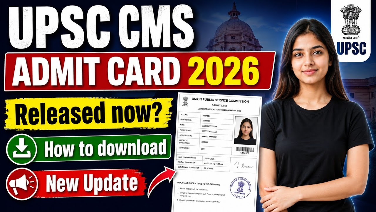 upsc cms admit card 2026 | how to download cms admit card | upsc cms admit card date 2026