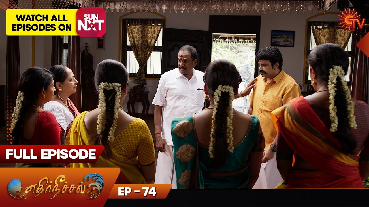 Ethirneechal - Full Episode | Ep - 74  | Digital Re-release | Tamil Serial | Sun TV