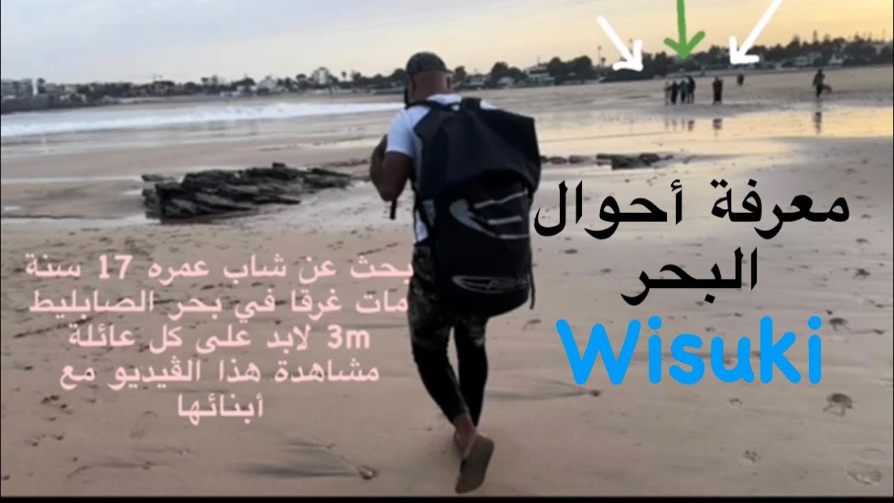 مهم جدا وخط-ير ⁉️ يجب على كل عائلة  مشاهدة هذا الڤيديو مع أبنائها باهتمام وتطبيق ❤️