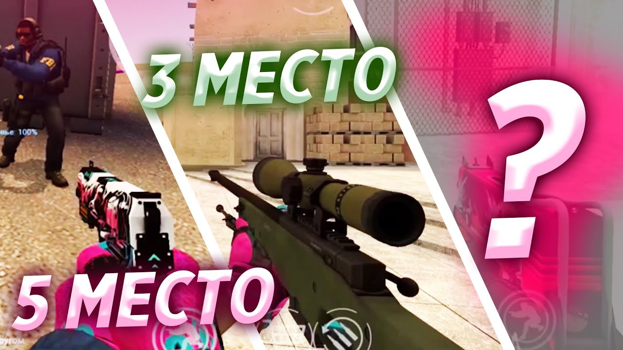 Топ 5 Сборок КСС на Андроид с модом на КС ГО | Лучше Сборки КСС на Андроид | КСС Мобайл
