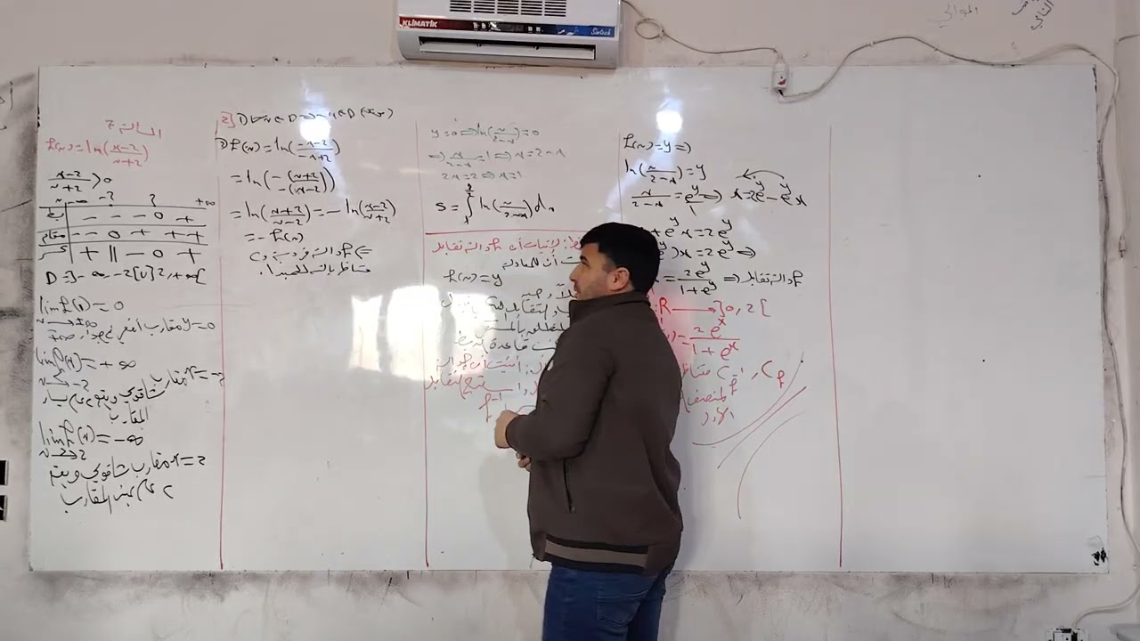 المسألة السادسة والسابعة