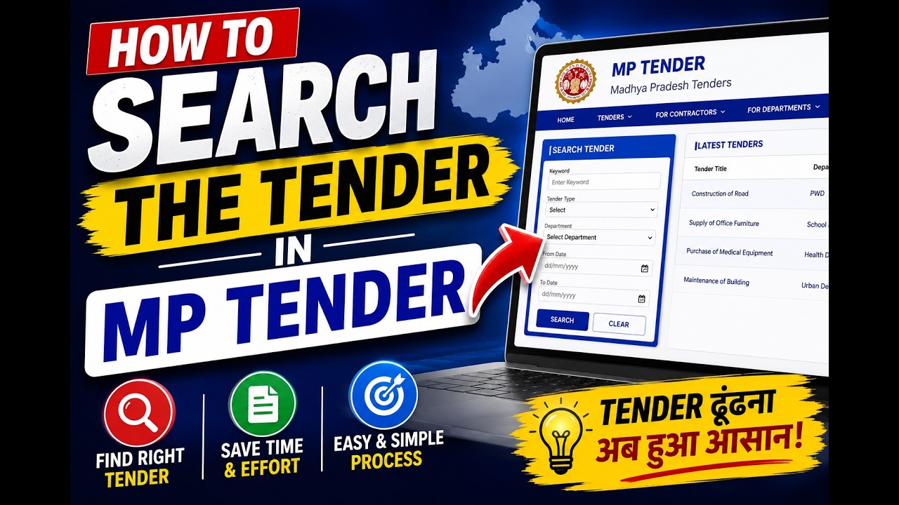 MP Tender Website par Tender Search kaise kare | Beginner Guide 2026
