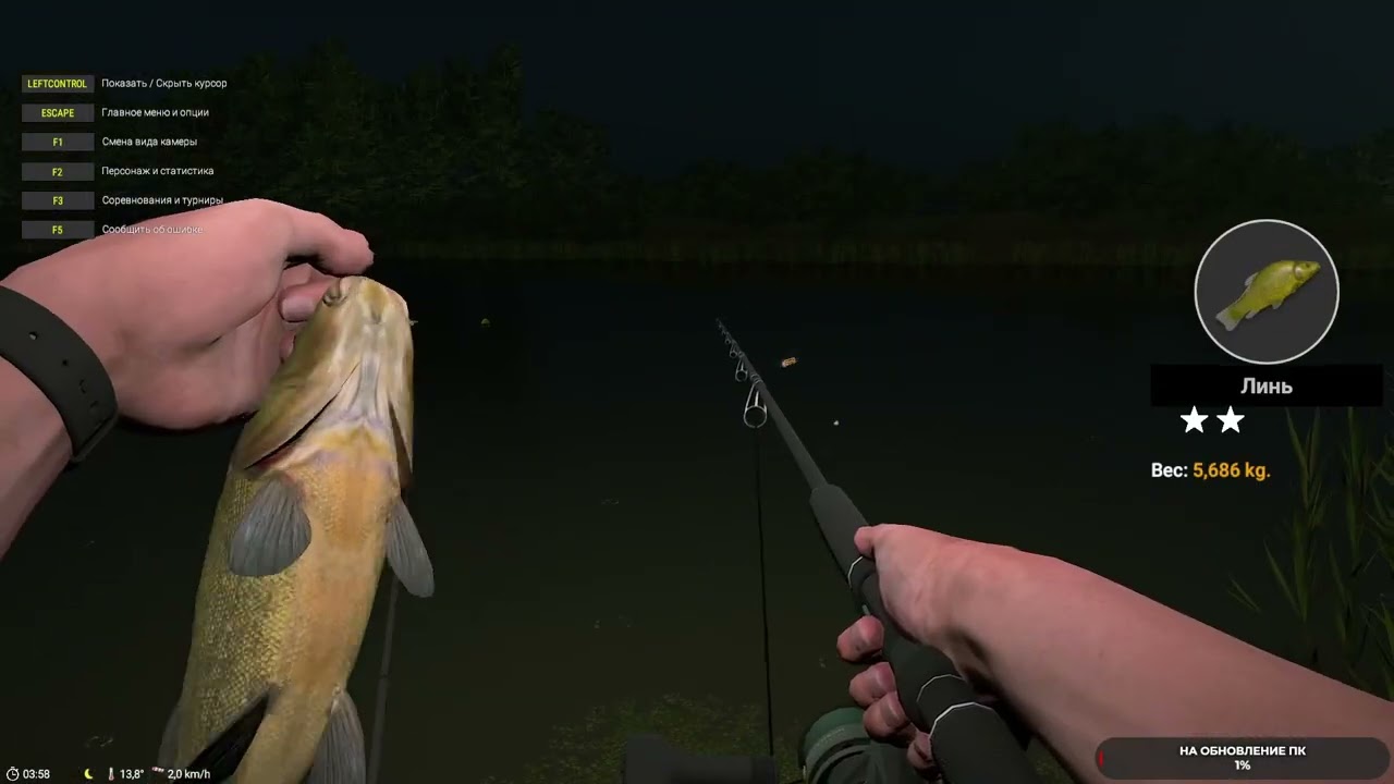 Professional Fishing 2 #49 чайное прохождение