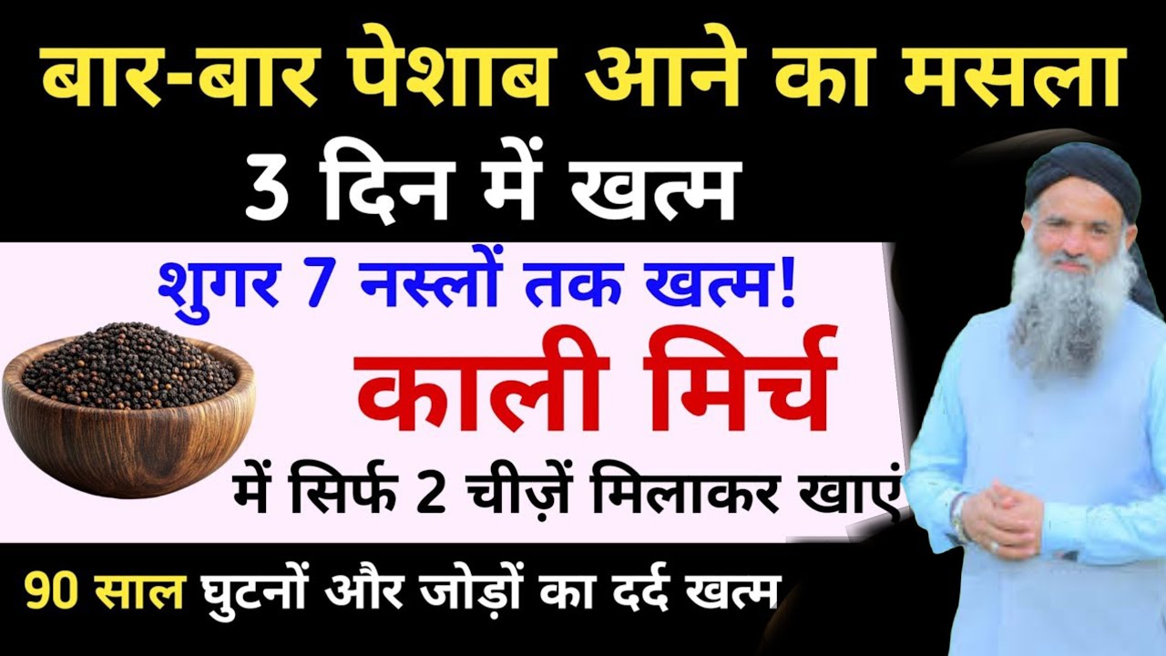 हमेशा फायदा देने वाली बातें | Hakeem Lukman Quotes | Rumi Quotes | Dr sharafat Ali totke 