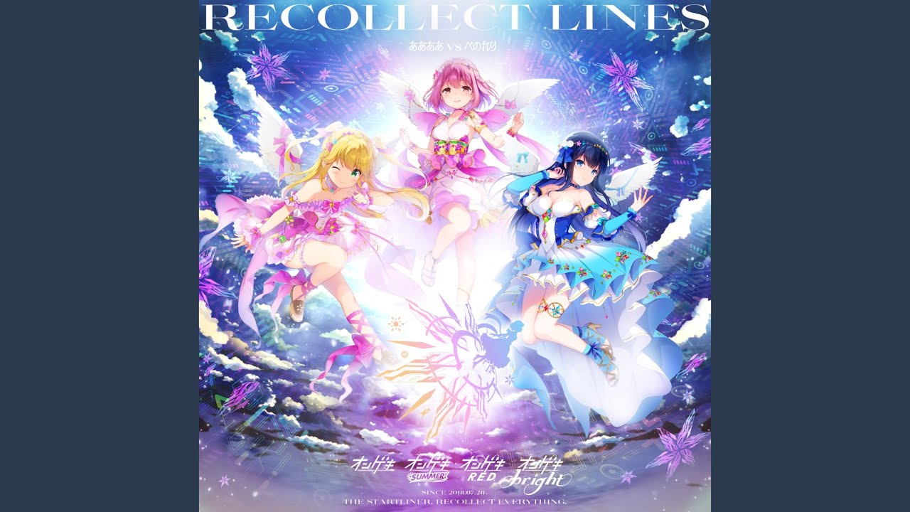 Recollect Lines (instrumental)