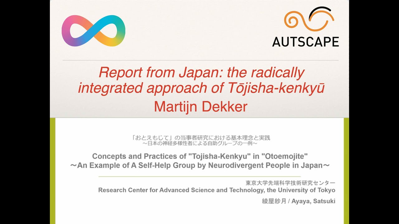 The radically integrated approach of Tōjisha-kenkyū / An autistic application of Tōjisha-kenkyū