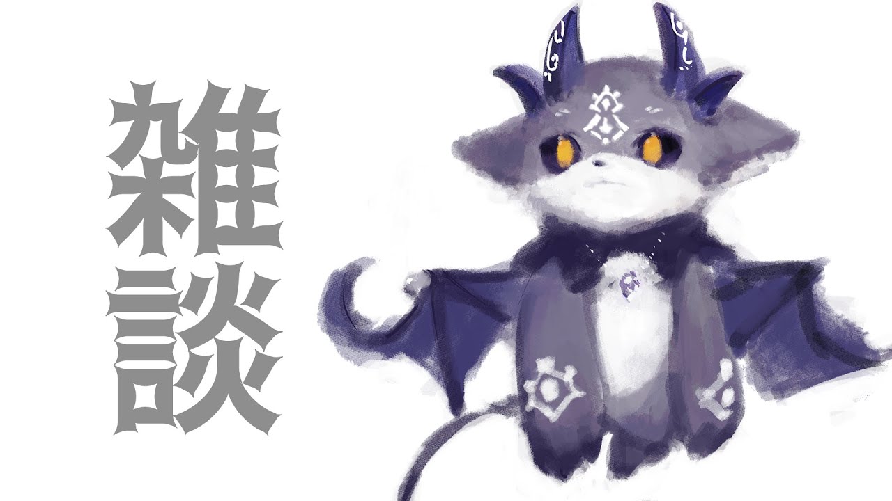 zatudan【でびでび・でびる/にじさんじ】