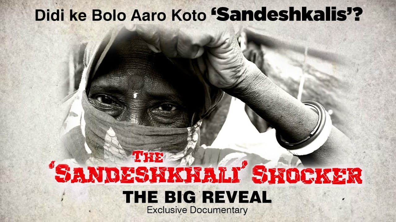 Voices of Sandeshkhali | The truth behind protests by women - NIJ Ground Report