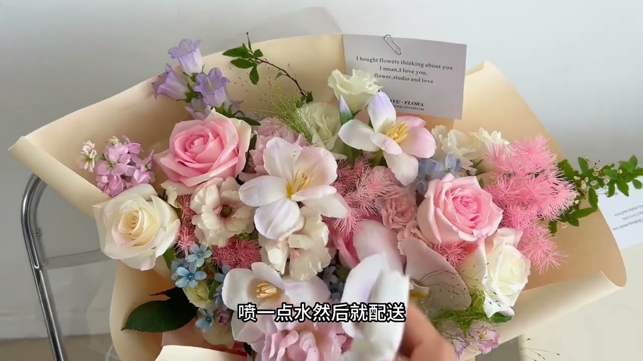 我的花店日常：芍药正当季，人间四月花当属芍药花。最近能加芍药花进去的花束，都加进去啦～毕竟一花一季，错过四月就很难再看到芍药了。#我的花店日常 #vlog我的日常生活 #花艺师日常 #日常volg
