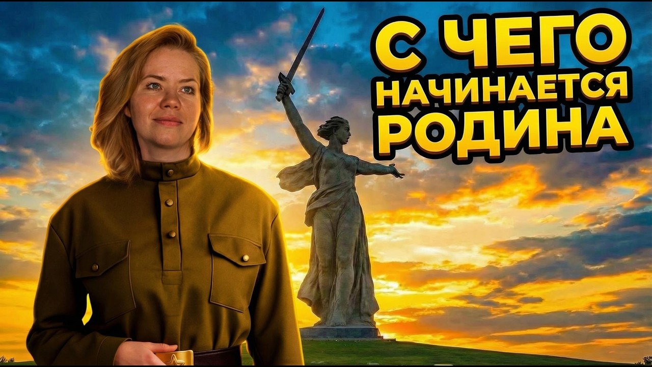 Волгоград: Мамаев курган, прогулки и набережная