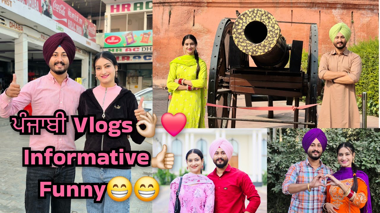 Punjabi Vlogs Funny😁,Informative♥️ Must watch😇🙏🏻