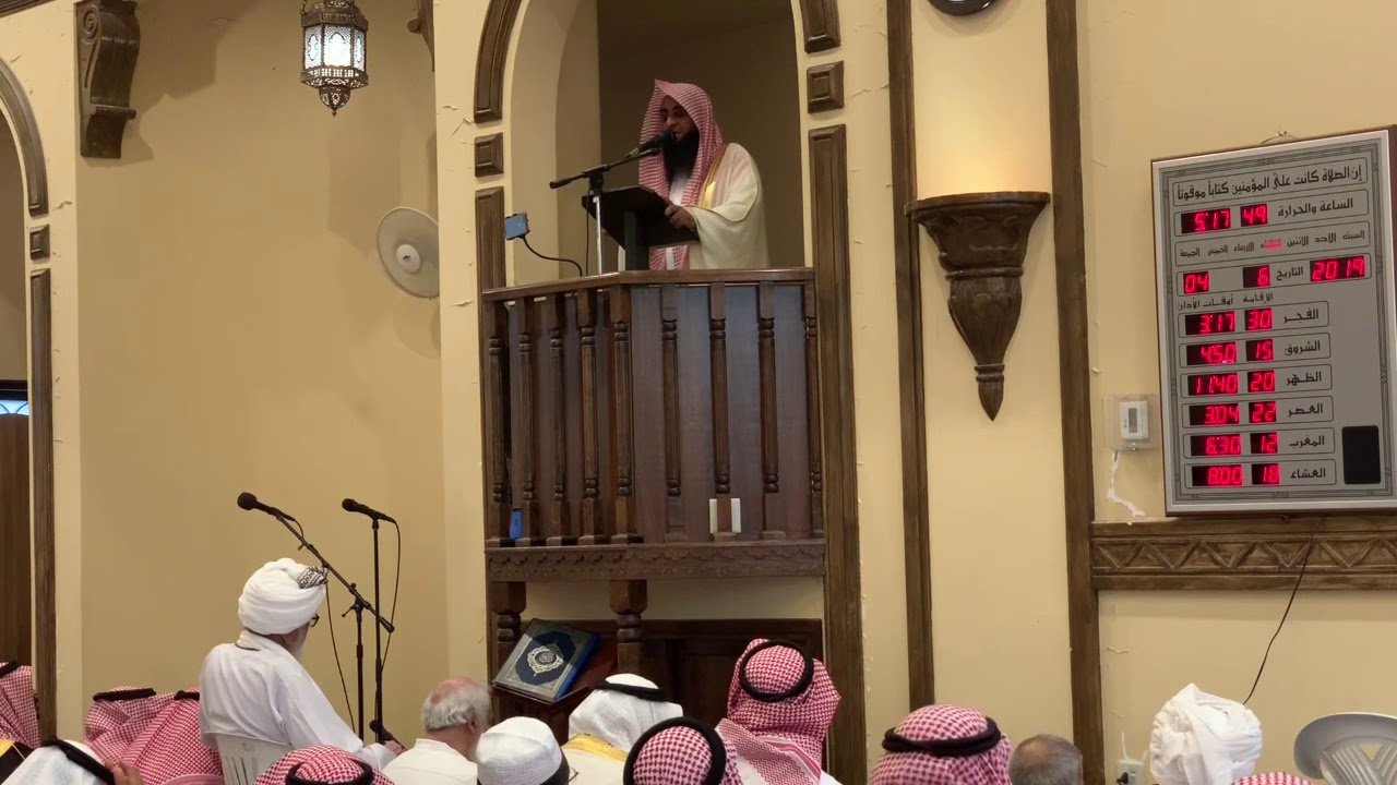 خطبتي وصلاة عيد الفطر المبارك لعام ١٤٤٠هـ للقارئ الشيخ د.عبدالله بالبيد #جامع_المانع