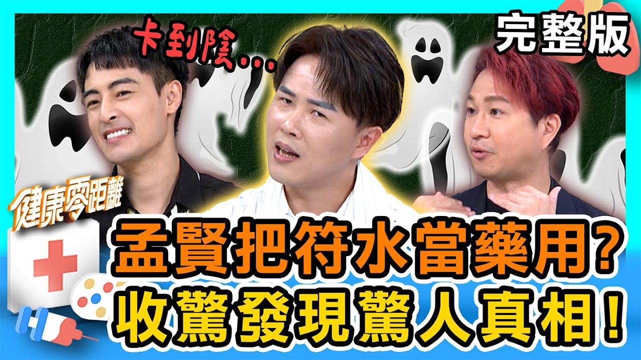 全球巨星 