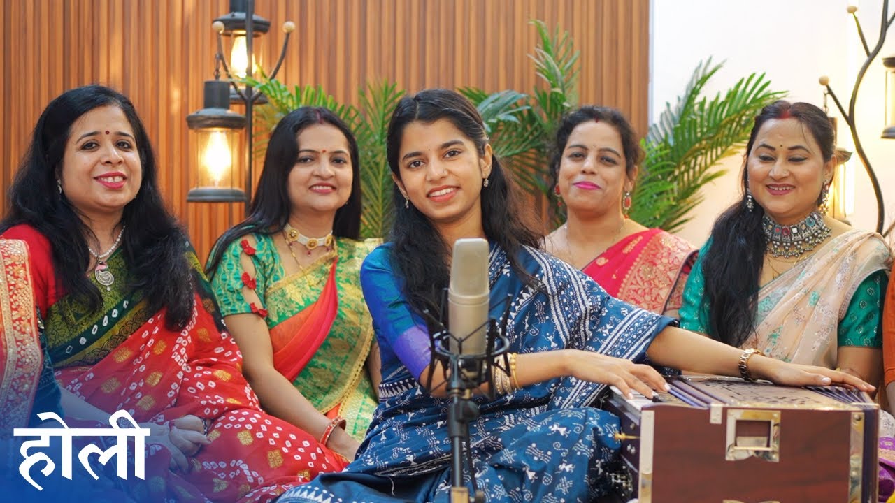 मोरे आँखों में डाले गुलाल -होली गीत - मैथिली ठाकुर