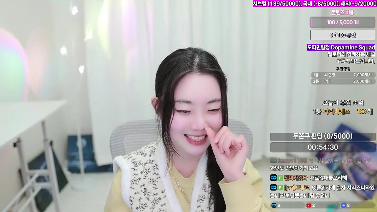 두쫀쿠 펀딩 레스고 (0/5000)