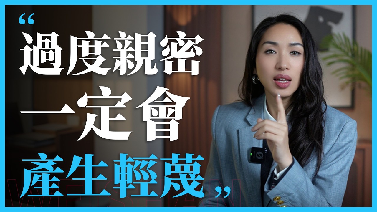 过度亲密一定会产生轻蔑。#心理学 #感情 #人間心理 #女性 #情感 #正能量 #男女行動 #愛情