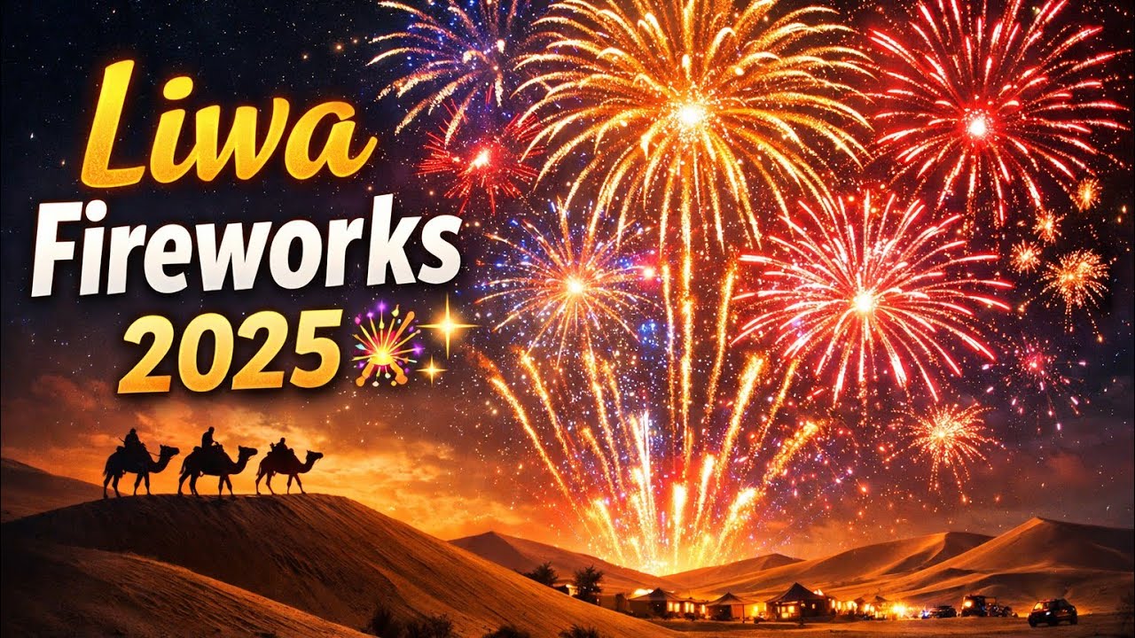 Liwa Fireworks 2025 🎆 | UAE Desert Night Memories & New Year Vibes 🇦🇪