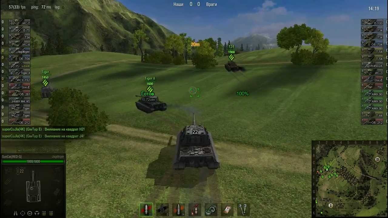 VOD! World of Tanks - Jagdtiger - Вестфилд