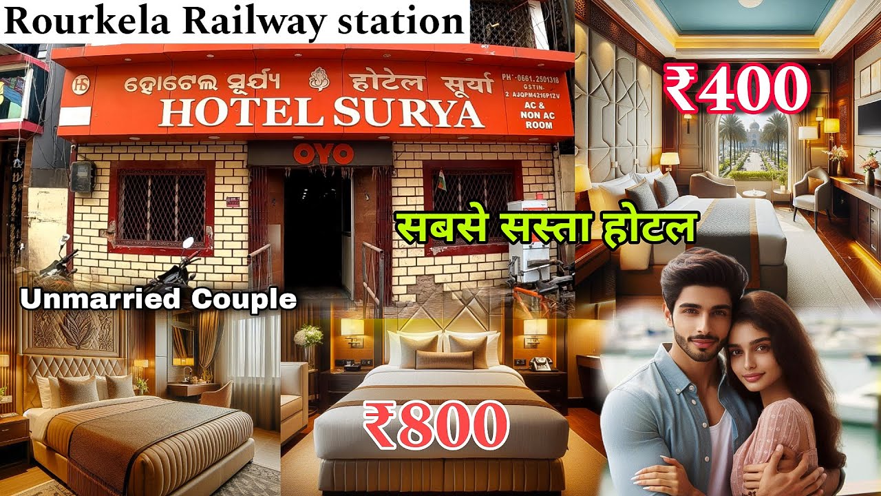 Hotel Surya | Cheap Hotel for unmarried Couples | Railway station Hotel in Rourkela | hotel Rourkela