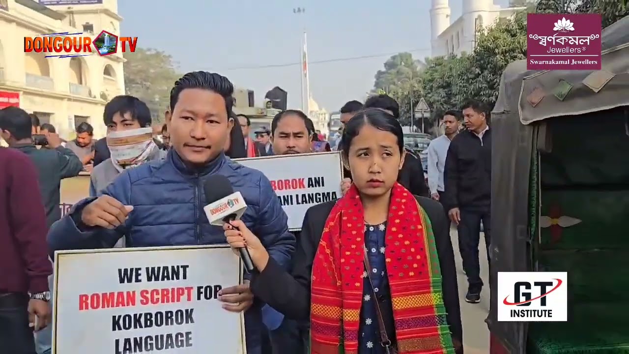 Tamoni Bagwi Kokborok day Salo Rally himlaikha Agartala TSF tei TISF | Koklam Himtwi