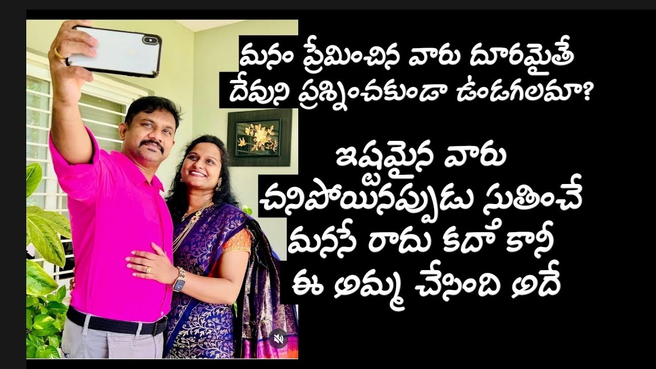 ఆత్మకు శాంతి చేకూరాలి.దయచేసి అలా మాత్రం మాట్లాడకండి#svenedwards#svenedwardsmessages#svenedwardssongs