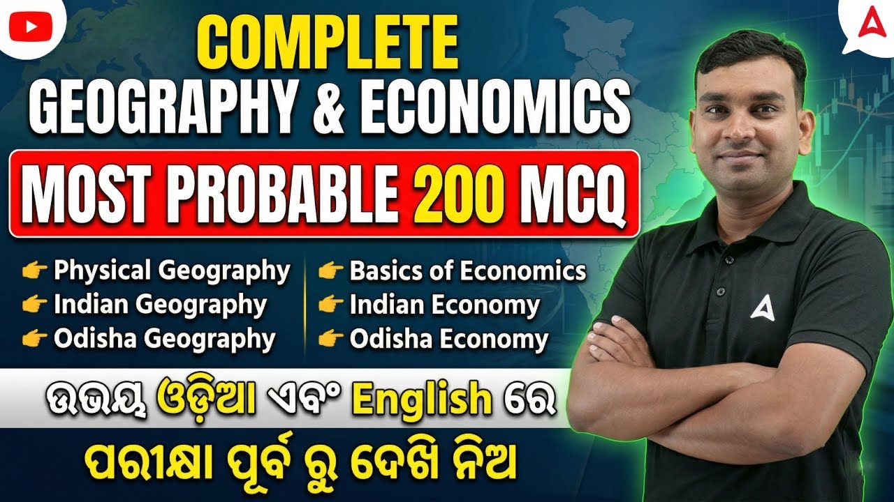 🔥Complete Odisha Geography & Economics MCQs for all Completive Exams | by Amiya Sir