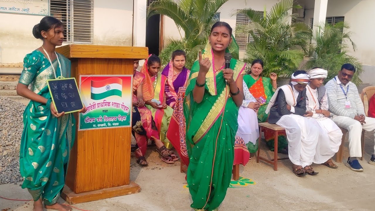 एकांकिका मी सावित्री_सावित्रीबाई फुले जयंती साजरी श्रीराम फटे विद्यालय वसितादेवी प्राथमिक शाळा पोहरा