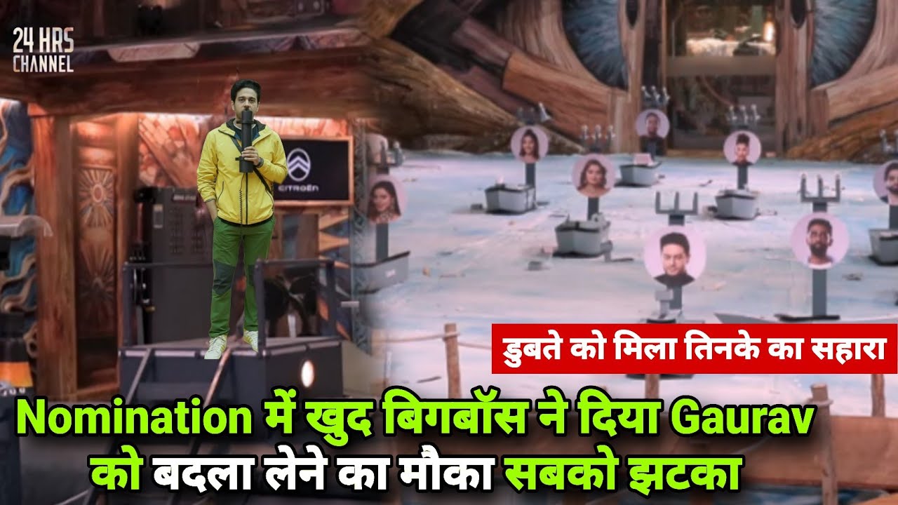 Bigg Boss 19 Live Nomination में खुद बिगबॉस ने दिया Gaurav को बदला लेने का मौका सभी हैरान Promo