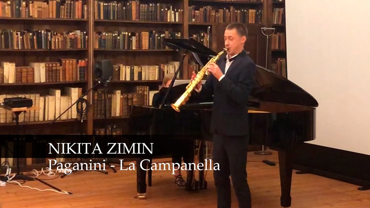 Paganini La Campanella - Nikita Zimin