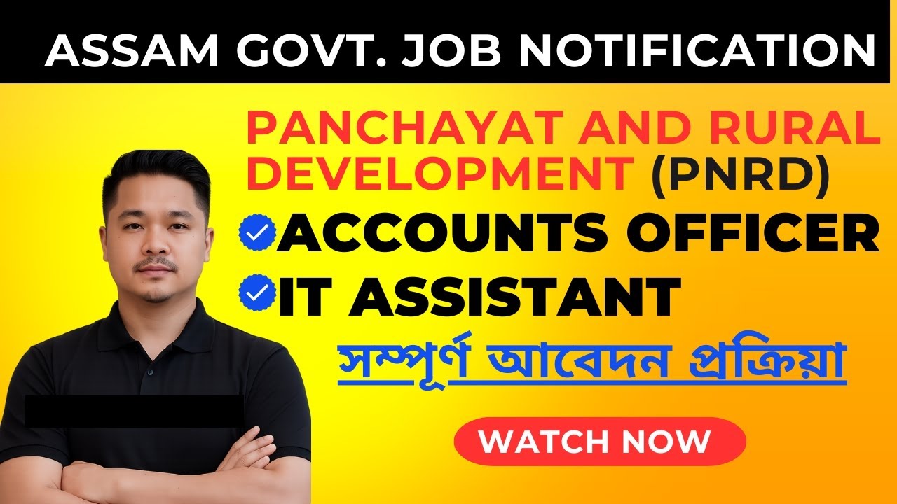 Panchayat and Rural Development (pnrd) | Assam Govt. Job Notification 