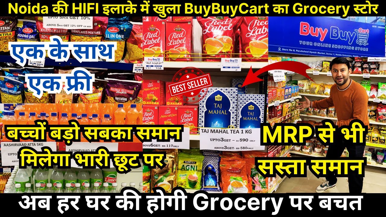 Noida की HIFI इलाके में खुला BuyBuyCart का Grocery स्टोर | Grocery Store | Best Supermarket | Vineet