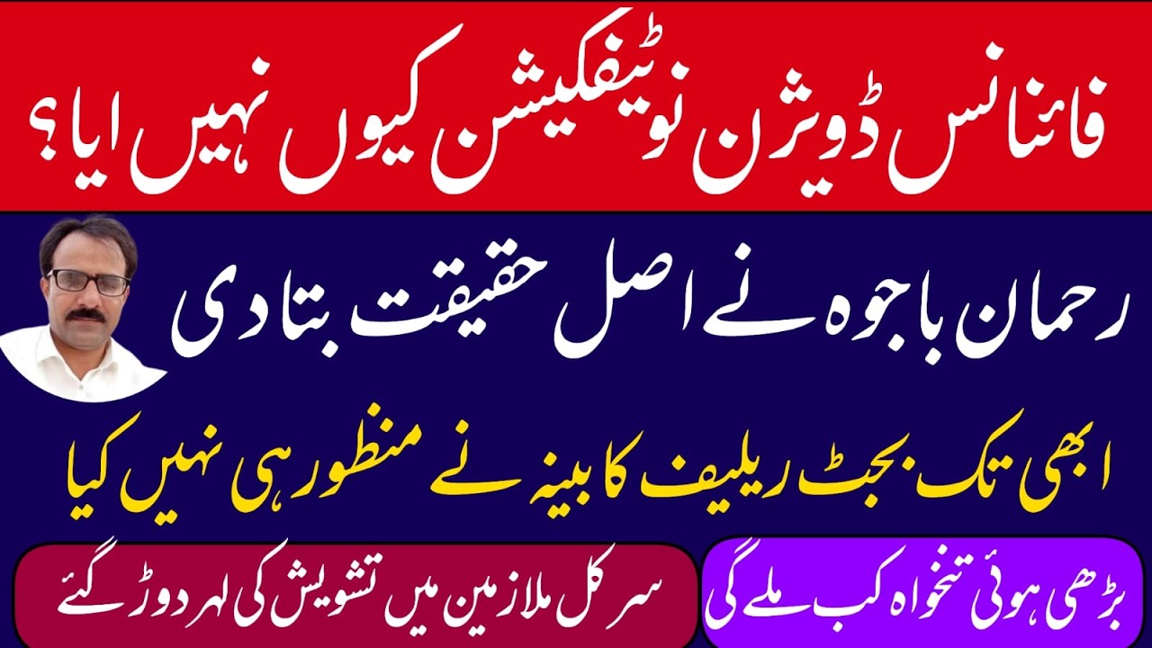 breaking news for govt employees || pay scale revision2026 || pay and pension notification update
