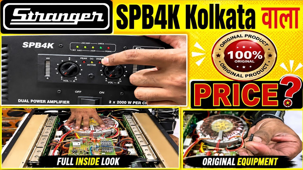 Stranger SPB4k kolkata वाला review & price