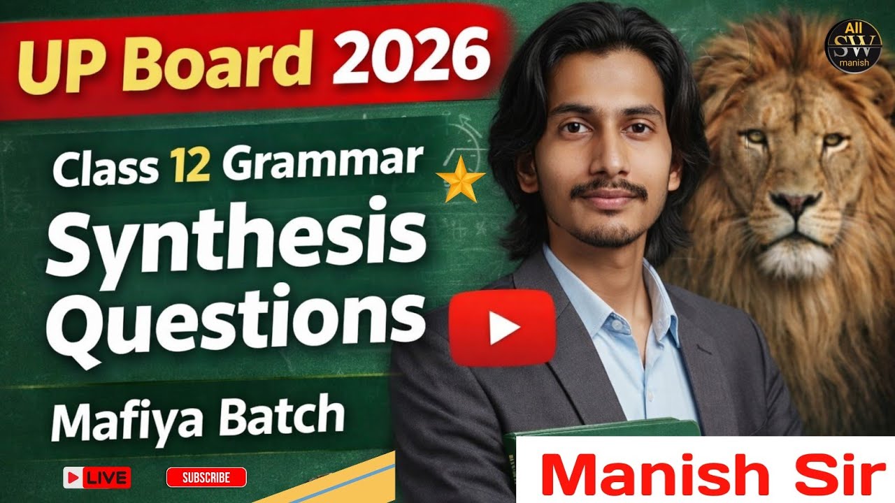 CLASS 12 Synthesis questions 3 l UP Board 2026 l by Manish sir l Mafiya batch 🔥 l