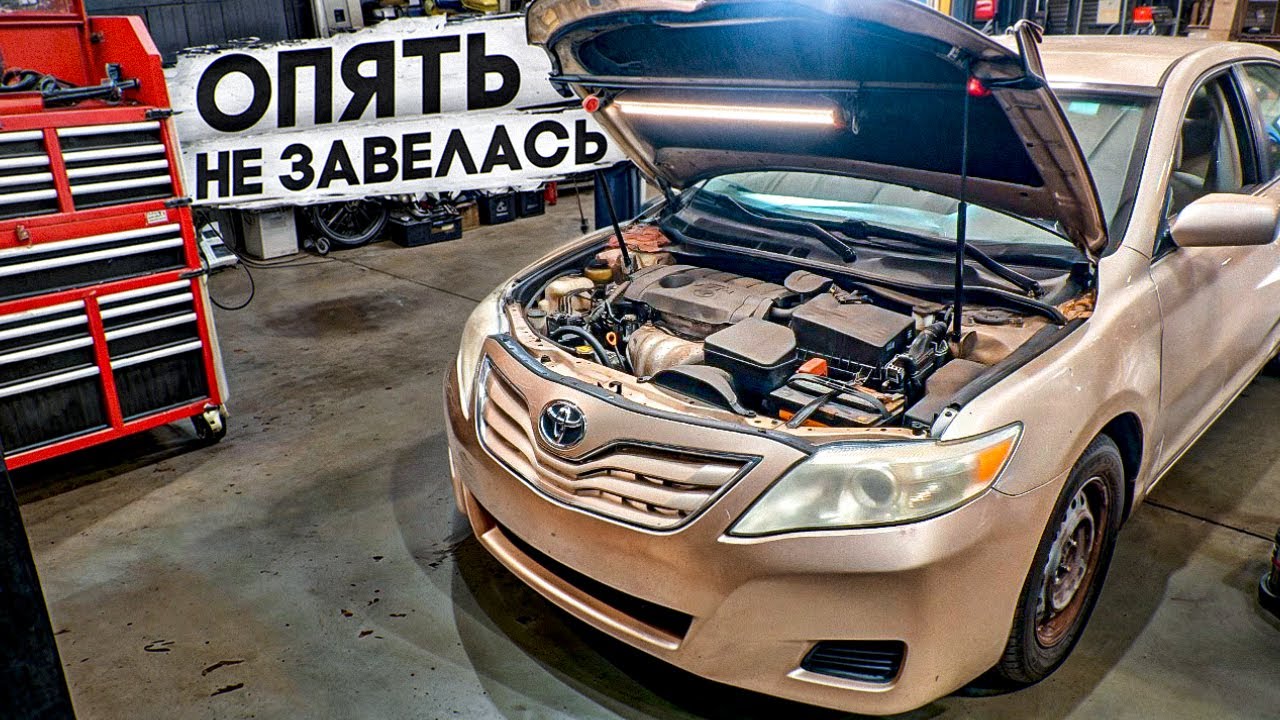 Поставил новый мотор | Toyota Camry не поехала. В чем причина ?