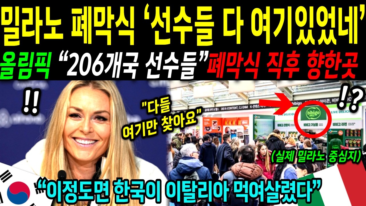 [해외감동사연] 