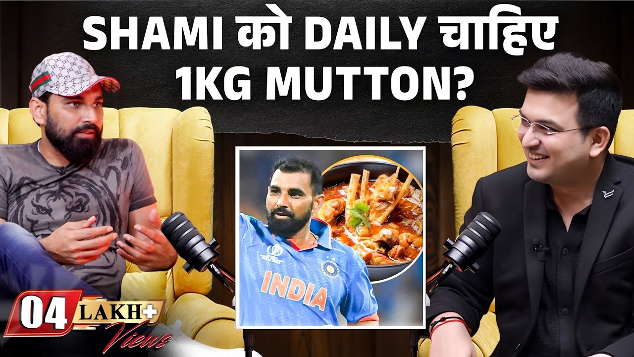 Shami को Daily चाहिए 1KG Mutton ? | Shubhankar Mishra | Mohammad Shami | Umesh Kumar